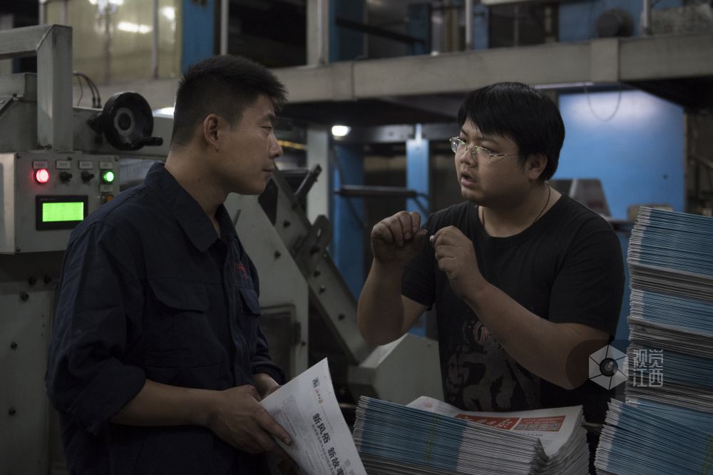 【致敬零点劳动者】系列报道之报纸印刷匠刘笑：别人的早餐，是我的晚餐