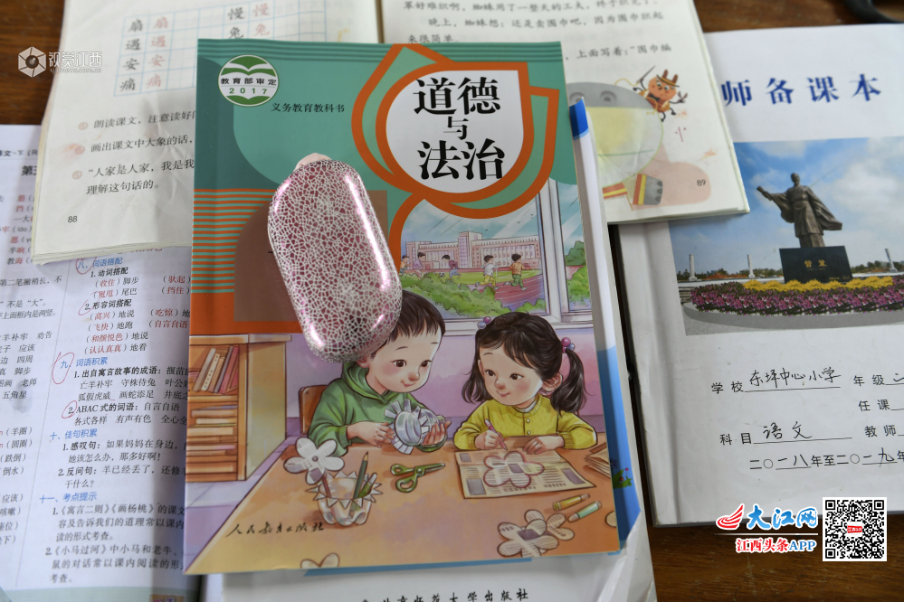 一位老师一个学生的深山小学