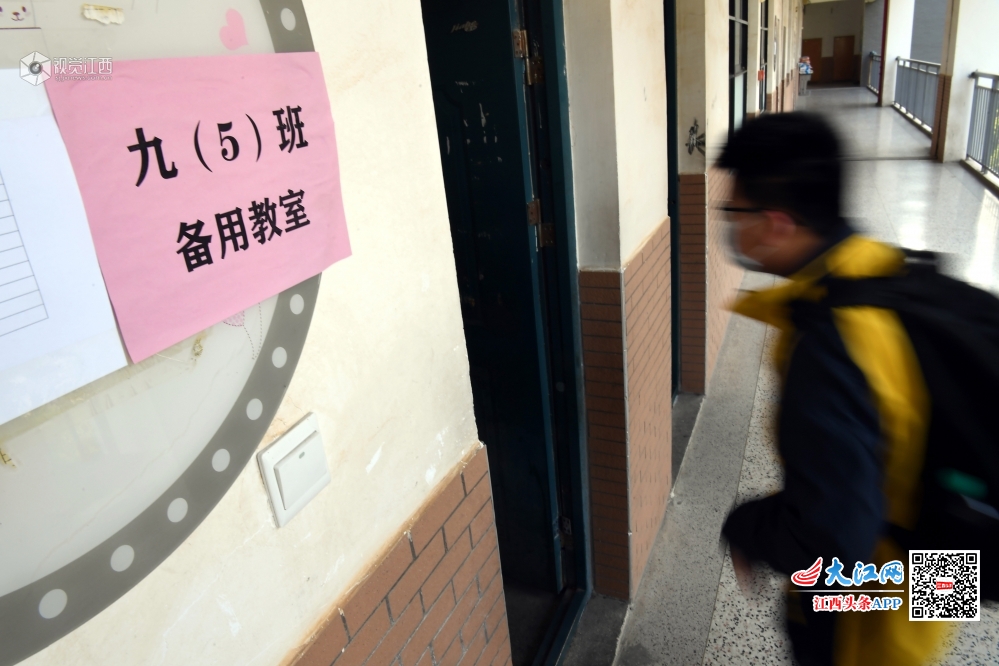 直击南昌各毕业班返校首日  为梦想加油！