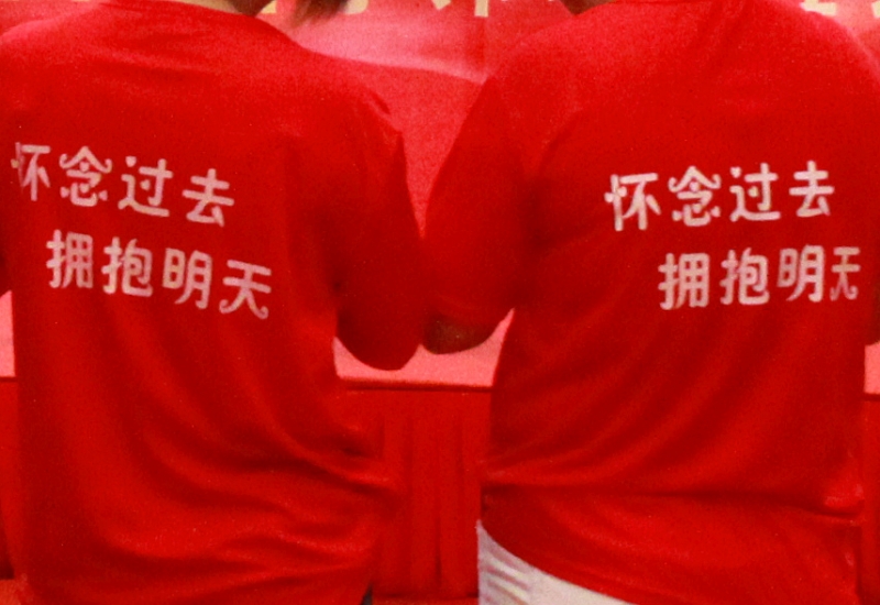 不忘初心.明天更好