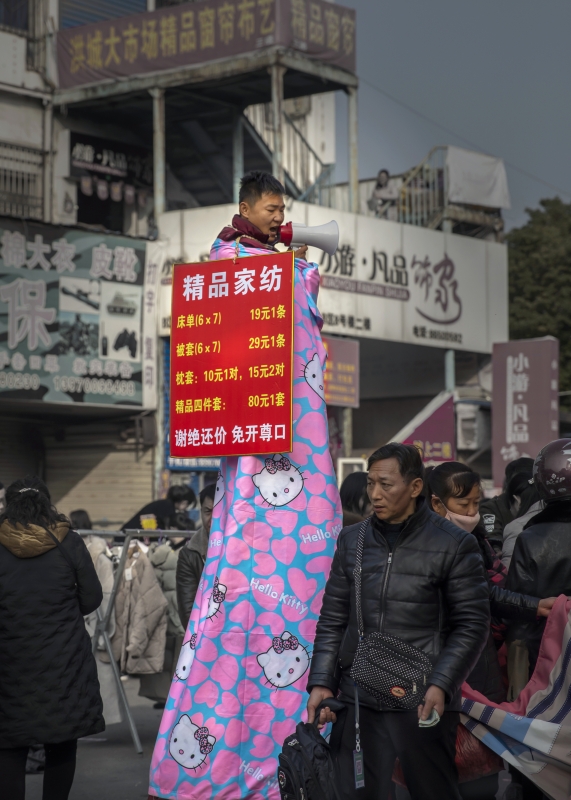 《行走的广告》