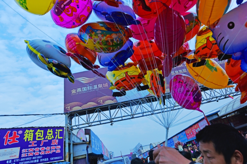 《千姿百态一线牵》