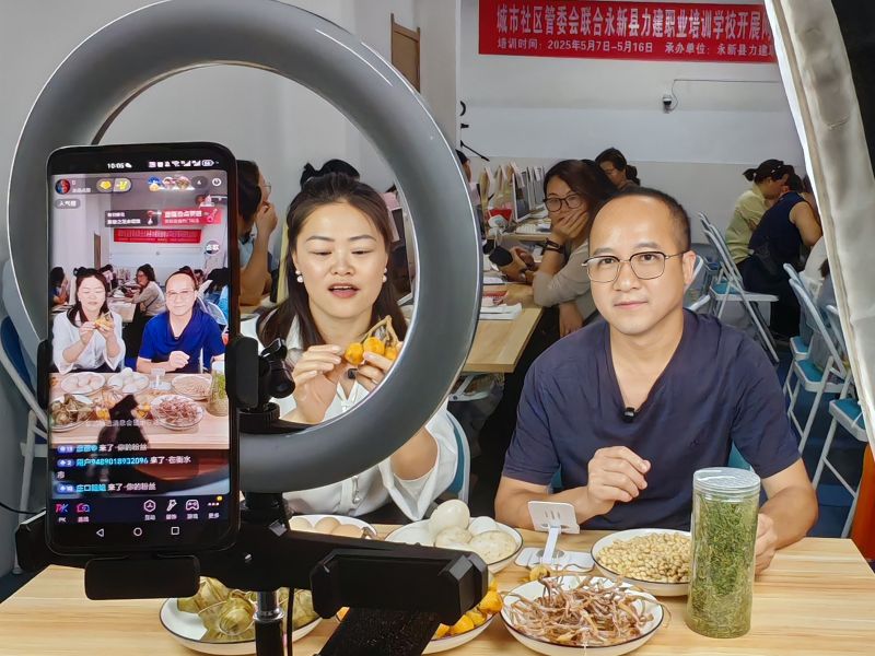 江西永新：直播培训 赋能乡村振兴