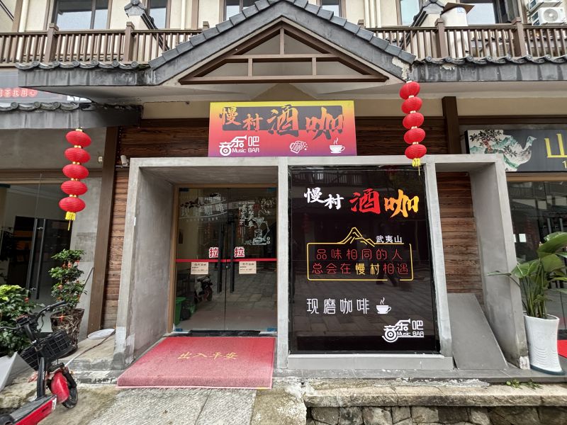 江西武夷山：红茶名宿入驻焕生机